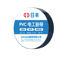 日丰PVC电工胶带2218（黑）（阻燃）